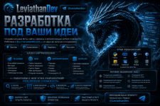 ChatGPT Image 19 серп. 2026 р., 01_36_19 (1).png